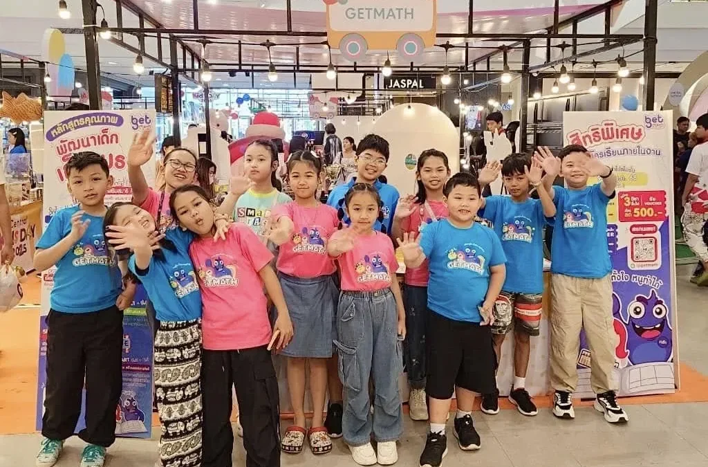 งานวันเด็ก @เซ็นทรัลพิษณุโลก วันที่ 9-15 ม.ค. 2568