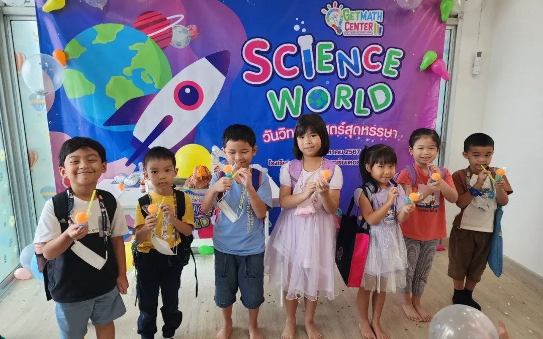 งานสัปดาห์วิทยาศาสตร์ @เก็ตแมธ วันที่ 17-18 ส.ค. 2567